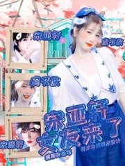 2021蜜芽永不失联